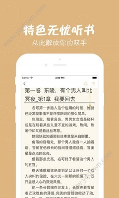 新威利斯人官网